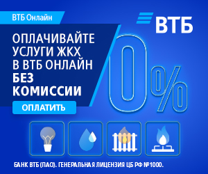 vtb133 007hv01 d banner commission 300x250 1