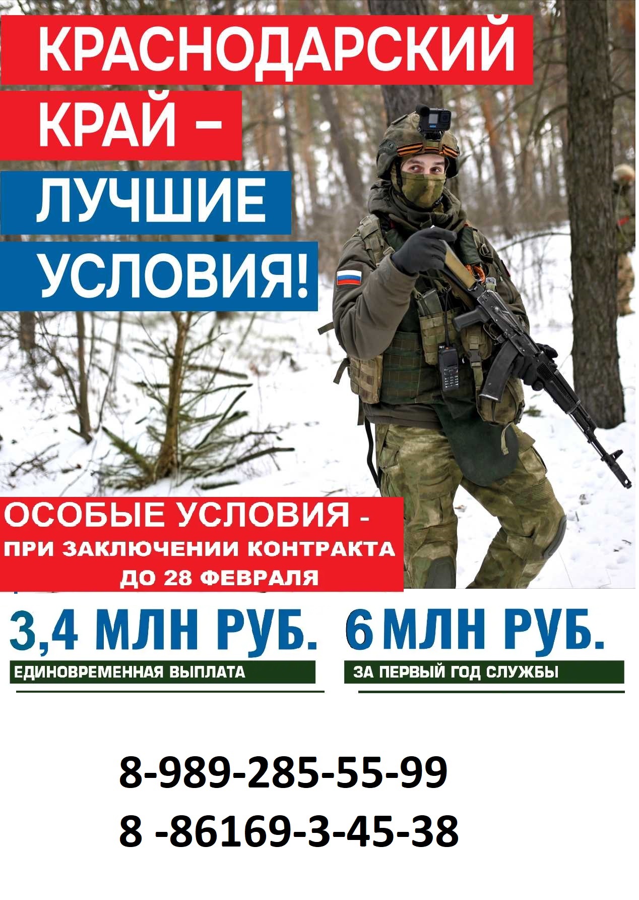 Лучшие условия страница наш